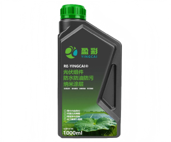 佛山光伏超疏水纳米自清洁涂层