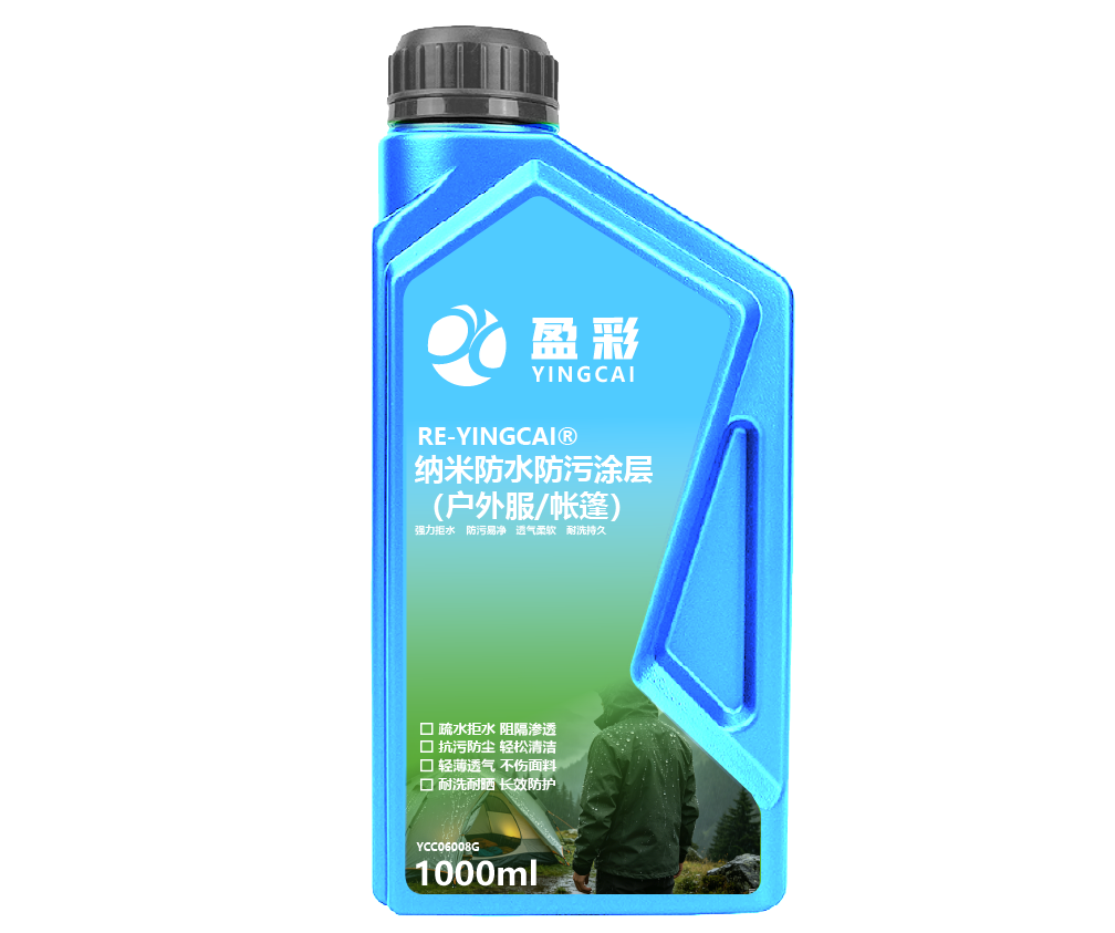 佛山家居纺织与石材木材防护涂层